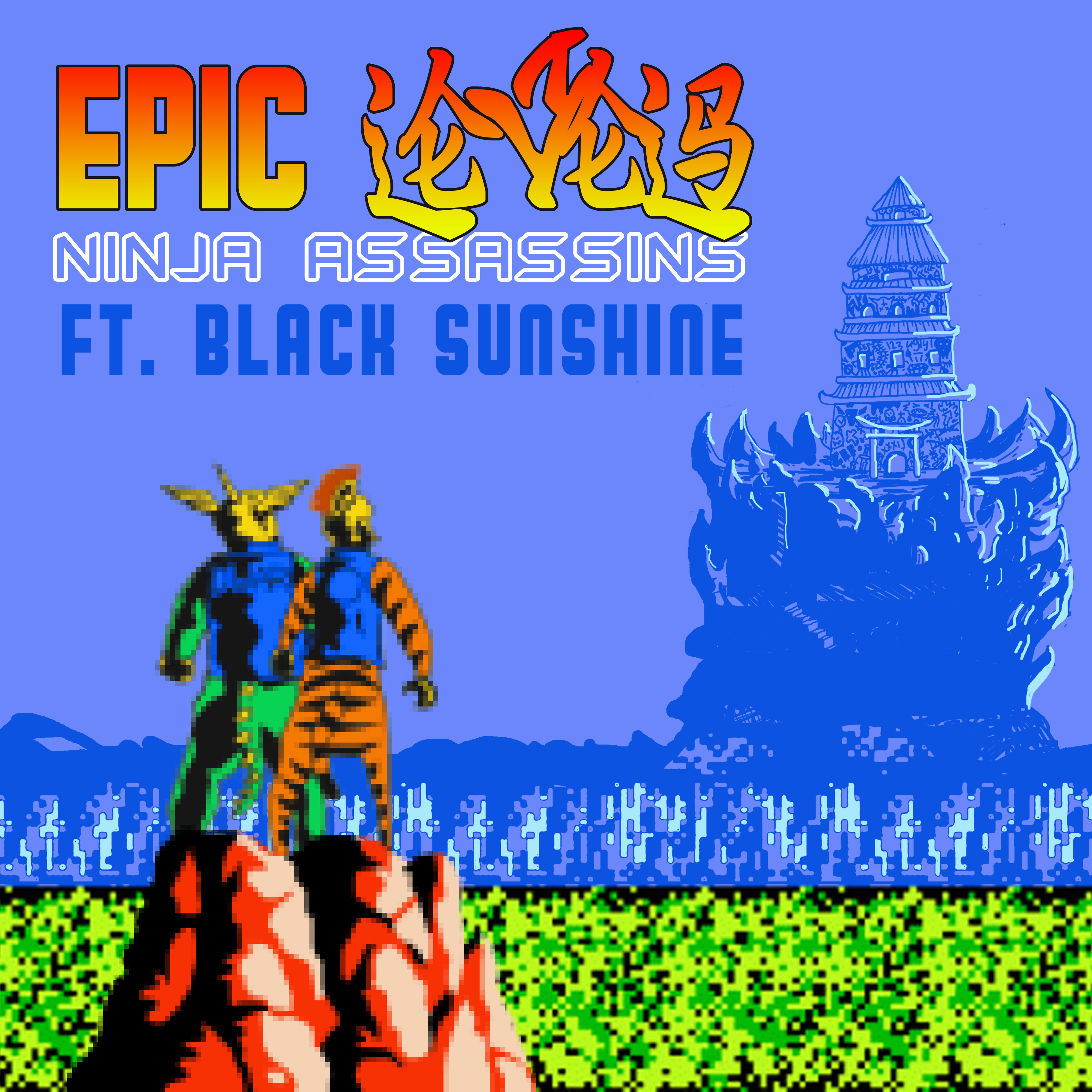 Epic Levels Ninja Assassins single art featuring Black Sunshine Dragon Warrior and Tiger Wizard stand on a mountain summit looking at a Japanese castle on top of a mountain in the distance in the style of an 8 bit video game